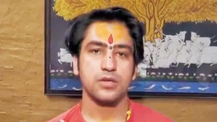 બાબા બાગેશ્વર