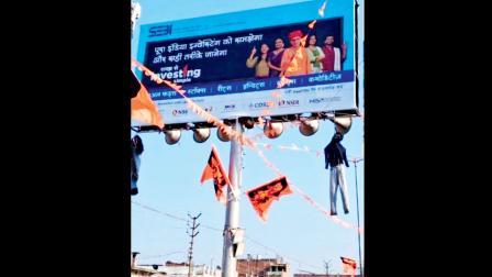 દુર્ગા પૂજા પંડાલમાં મેરઠ બ્લુ ડ્રમ મર્ડર કેસના દોષિતોની નનામીઓ 