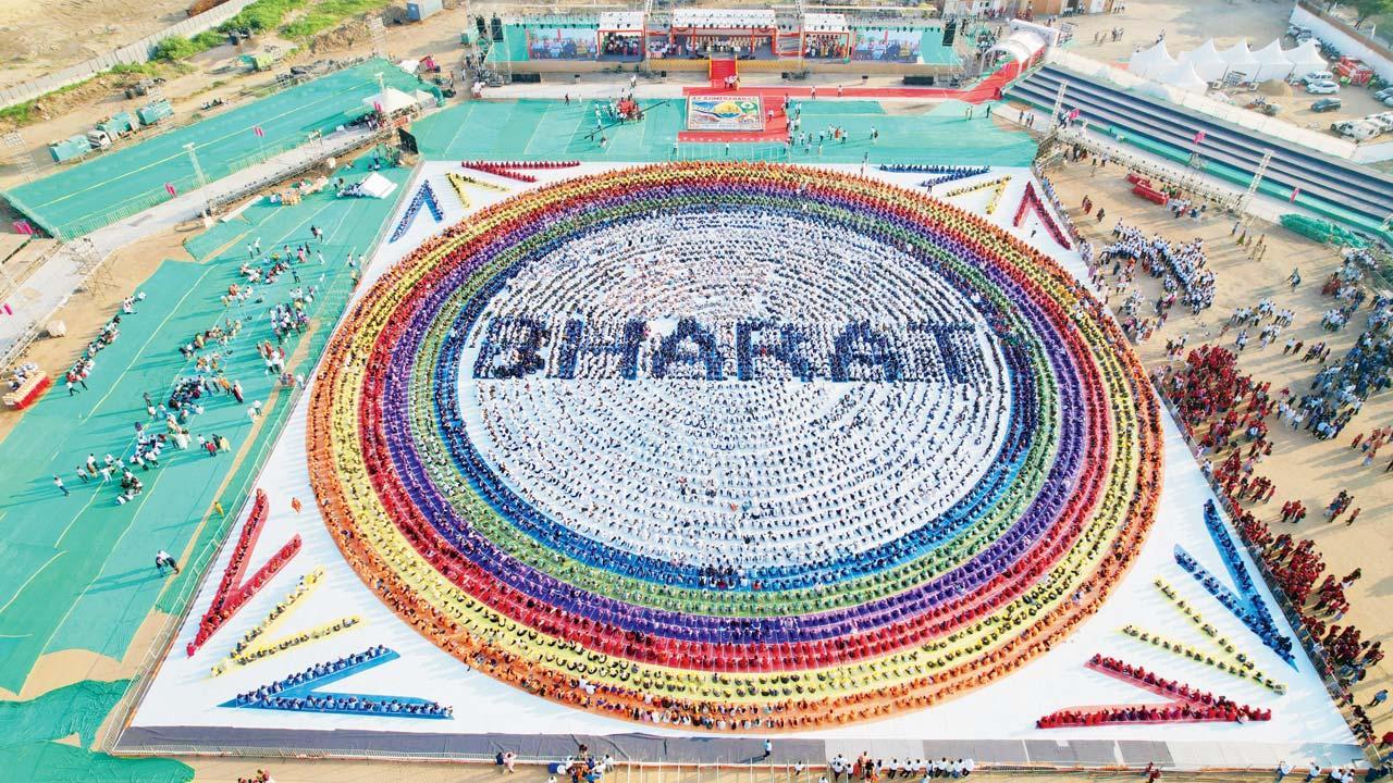 માનવરંગોળી