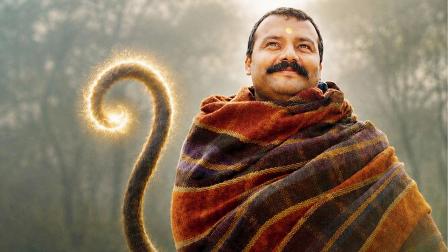 હનુમાન અંશ