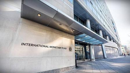 ઇન્ટરનૅશનલ મૉનેટરી ફન્ડ (IMF) 