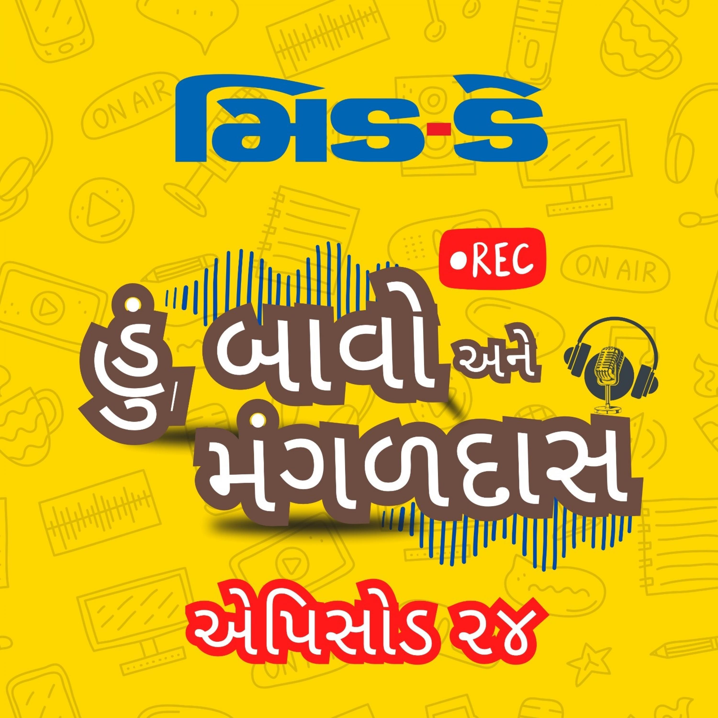 દિવાળીની તૈયારીઓનો ધમધમાટ: સાફસફાઈથી ખરીદી, પરંપરાગત મીઠાઈ-ફરસાણ અને બેસતા વર્ષની યાદો