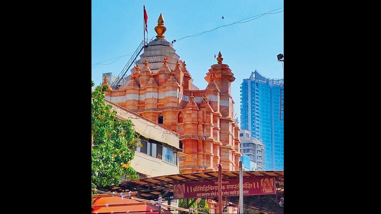 સિદ્ધિવિનાયક મંદિર