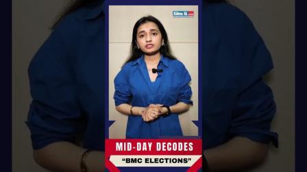 BMC ચૂંટણીમાં Pink Booths શું છે? જાણો અહીં