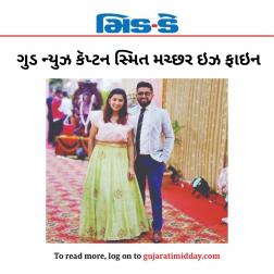 ગુડ ન્યુઝ કૅપ્ટન સ્મિત મચ્છર ઇઝ ફાઇન
