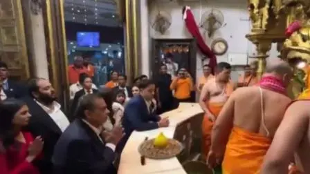 વીડિયોમાંથી લીધેલ સ્ક્રિનશોટ