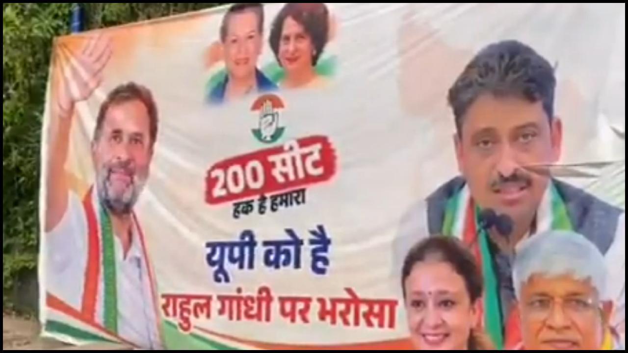અખિલેશ યાદવે વીડિયો શૅર કરી લગાવ્યો આરોપ
