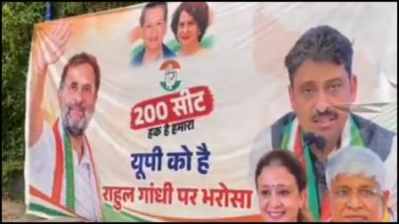 અખિલેશ યાદવે વીડિયો શૅર કરી લગાવ્યો આરોપ