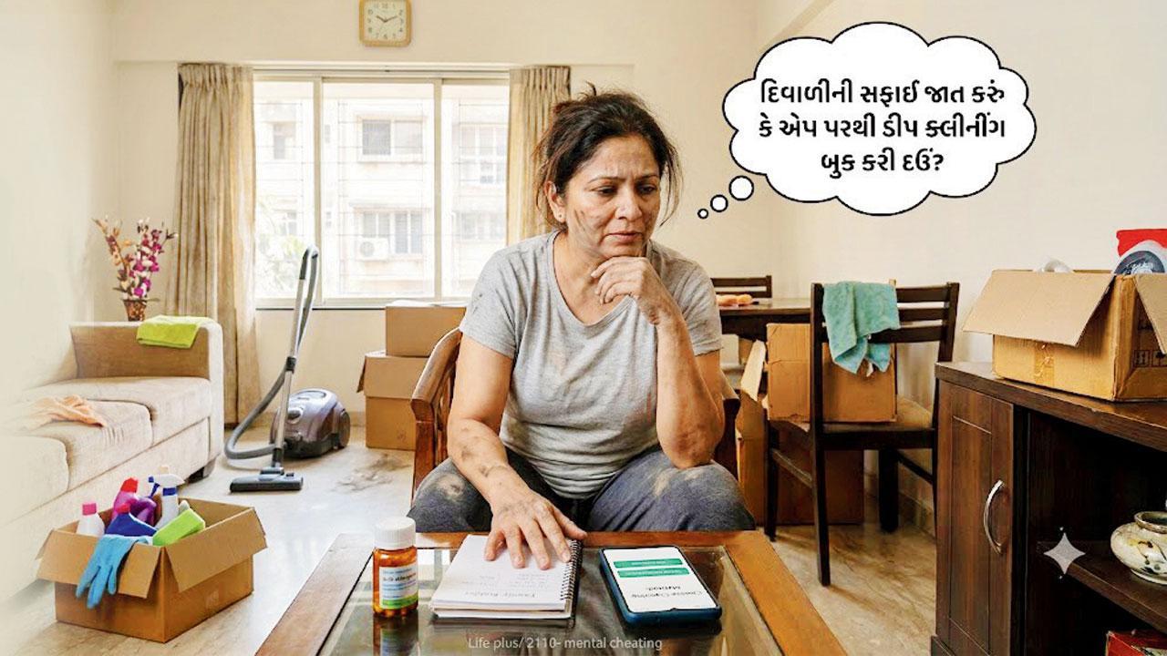 પ્રતીકાત્મક તસવીર (એઆઈ)