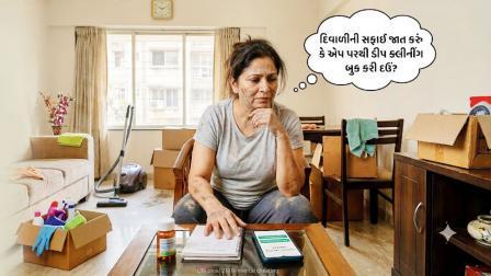પ્રતીકાત્મક તસવીર (એઆઈ)
