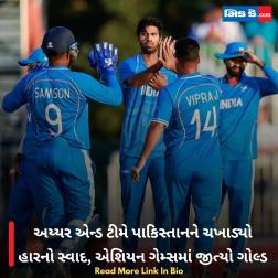 અય્યર એન્ડ ટીમે પાકિસ્તાનને ચખાડ્યો હારનો સ્વાદ, એશિયન ગેમ્સમાં જીત્યો ગોલ્ડ 