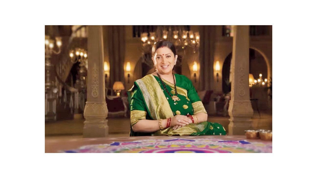 ક્યોંકિ...સાસ ભી કભી બહૂ થી