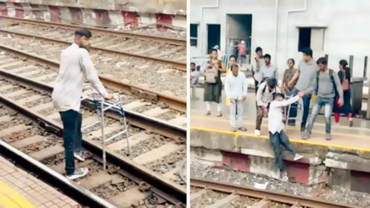 વૉકર લઈને પાટા ક્રૉસ કરતો દિવ્યાંગ માણસ અને તેને પ્લૅટફૉર્મ પર ચડવામાં મદદ કરી રહેલા અન્ય પૅસેન્જર્સ.