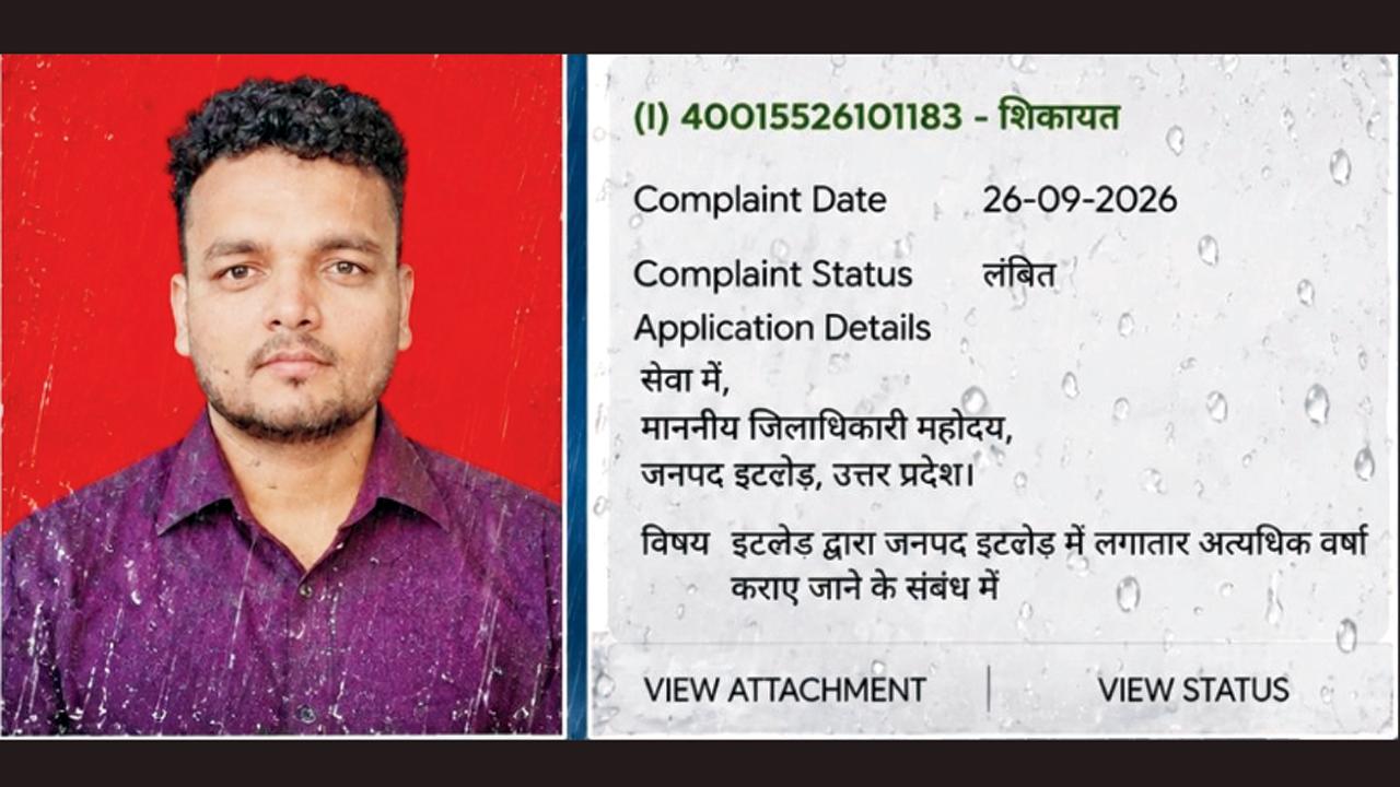 ઇન્દ્રદેવને ફરિયાદ