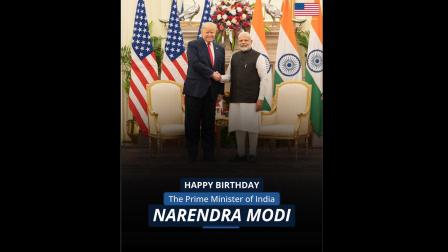 `બર્થડે ગિફ્ટ છે ભારત પર 100 ટકા ટૅરિફ` PM મોદીના જન્મદિવસે અમેરિકન દૂતાવાસ...