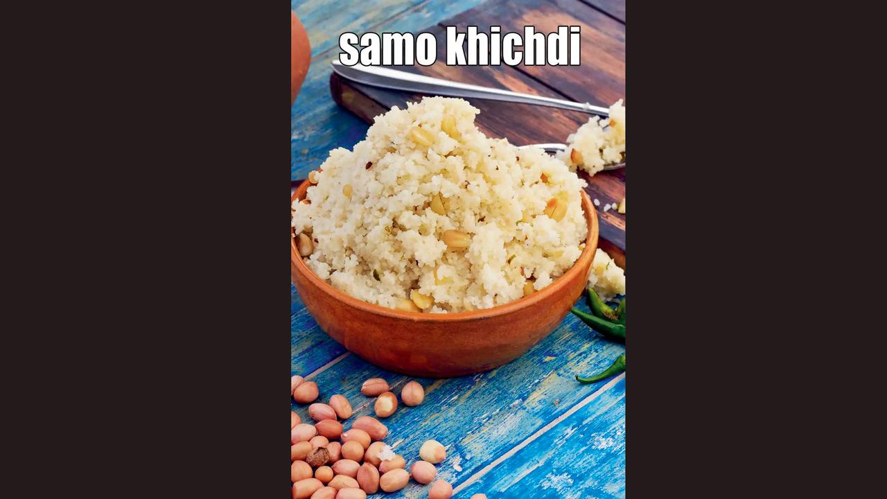 સામો ખીચડી