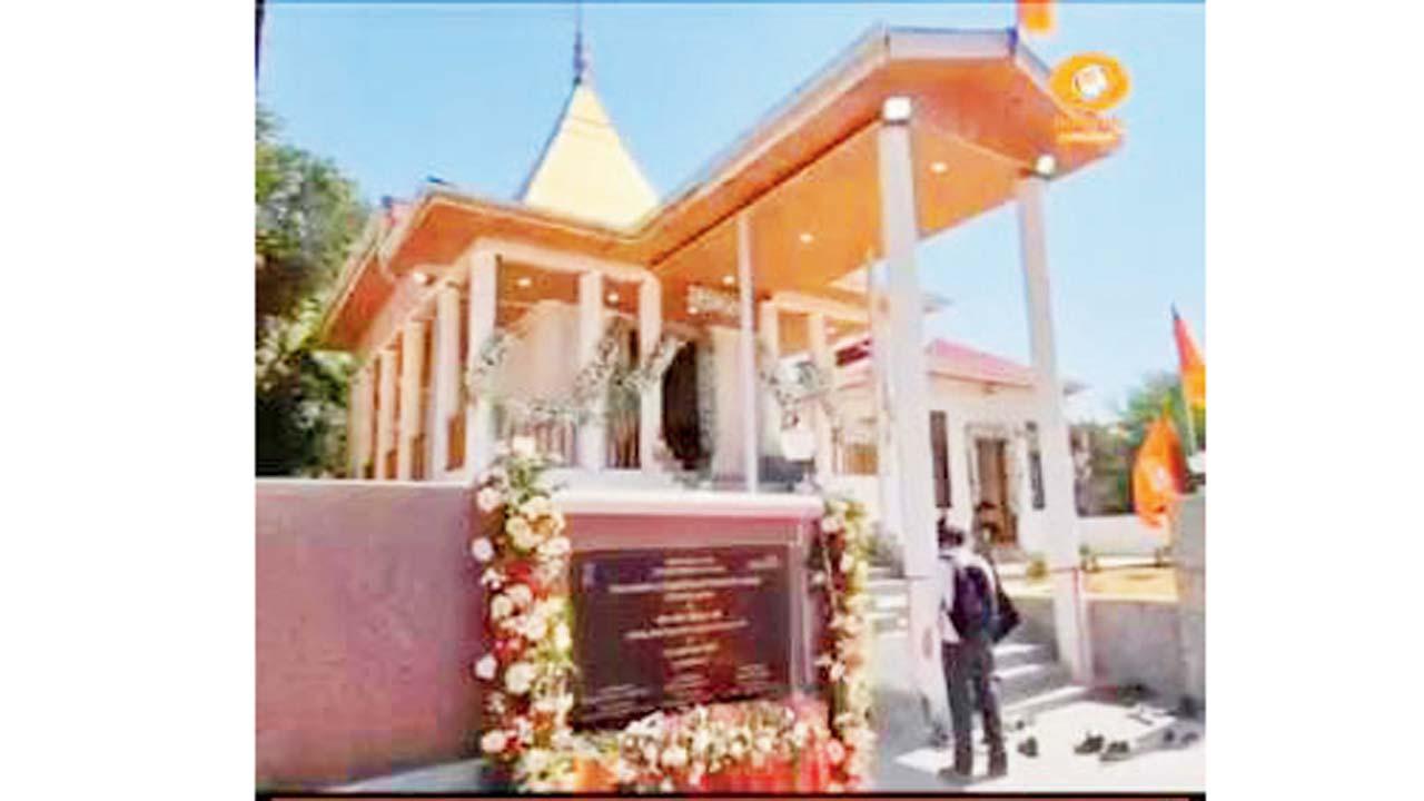 શીતલનાથ ભૈરવ મંદિર