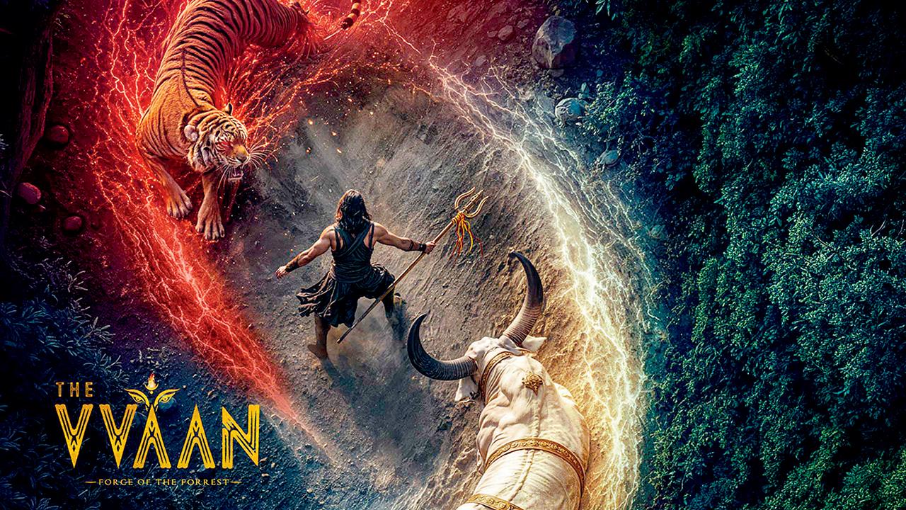 ધ વન : ફોર્સ ઑફ ધ ફૉરેસ્ટ