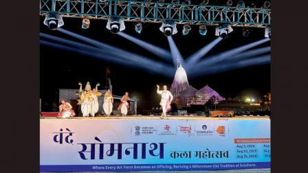સોમનાથની ગાથા