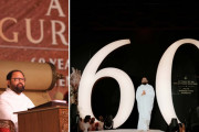 Aho Gurudev – 60 Years of an Enlightened Existence’ કાર્યક્રમ