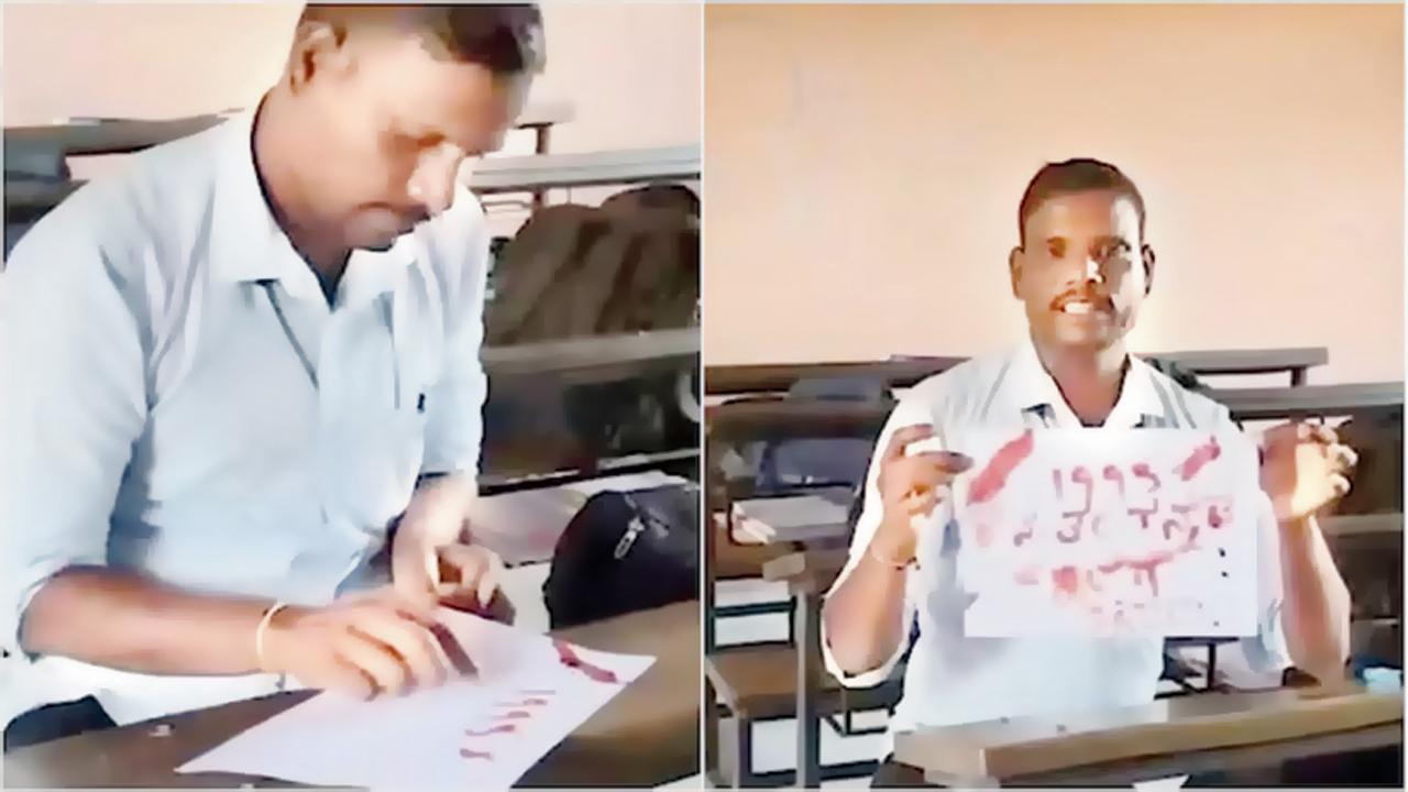 કર્ણાટકના શિક્ષક