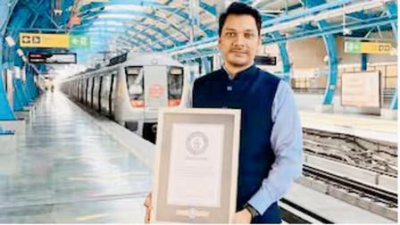 દિલ્હી મેટ્રોના આ કર્મચારીએ બનાવ્યો ગિનેસ વર્લ્ડ રેકૉર્ડ