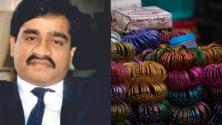 દાઉદ ઈબ્રાહીમ