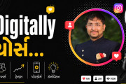 આજના Digitally Yoursના એપિસોડમાં વાંચો ડૉ બિનિશ દેસાઈ વિશે (તસવીરો: સોશિયલ મીડિયા)