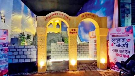 ગિરનારનું પ્રવેશદ્વાર.
