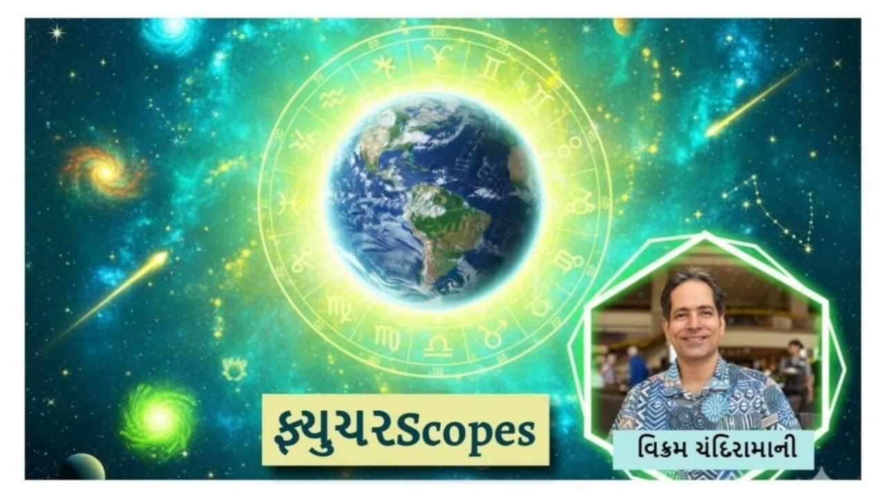 આ ત્રિપુટી દર્શાવે છે કે વ્યક્તિગત આકાંક્ષાઓ કેવી રીતે ધીમે-ધીમે પરિપક્વ બનીને સંબંધો, નેતૃત્વ અને ઉત્તરદાયિત્વની ઊંડી સમજમાં પરિવર્તિત થાય છે.