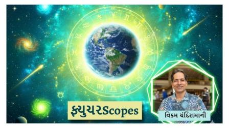 આ ત્રિપુટી દર્શાવે છે કે વ્યક્તિગત આકાંક્ષાઓ કેવી રીતે ધીમે-ધીમે પરિપક્વ બનીને સંબંધો, નેતૃત્વ અને ઉત્તરદાયિત્વની ઊંડી સમજમાં પરિવર્તિત થાય છે.