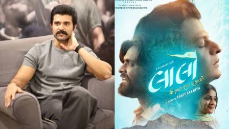 વિજય દેવરકોંડા સાથે બનશે લાલોની રિમેક?