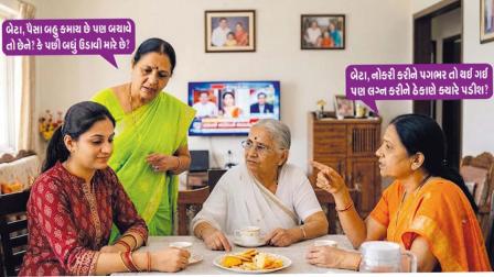 પ્રતીકાત્મક તસવીર