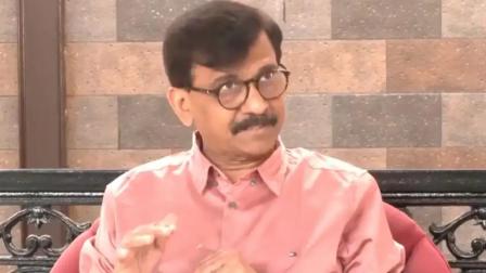 સંજય રાઉત