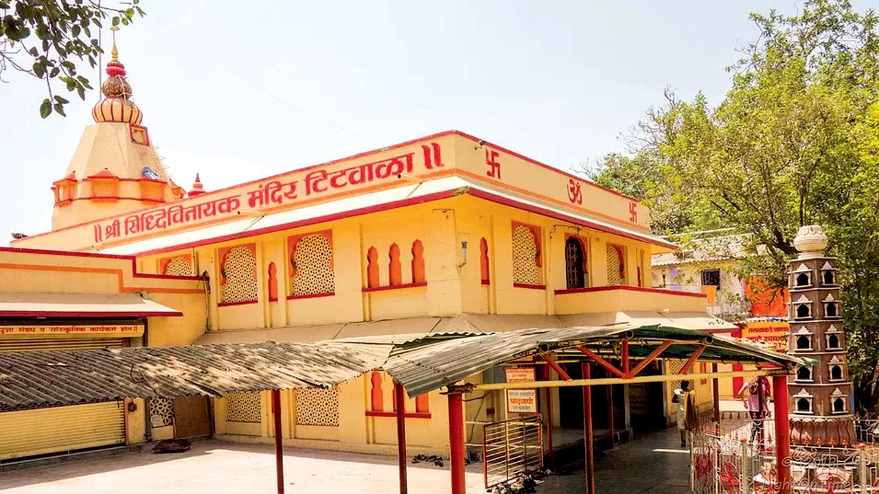 ટિટવાલાના ગણપતિનાં દર્શન કરવા તો જાઓ  છો, પણ એના ઇતિહાસથી પરિચિત છો ખરા?