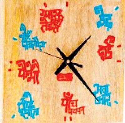  તમારી ઘડિયાળમાં કેટલા વાગ્યા? દોઢ કે અઢી?