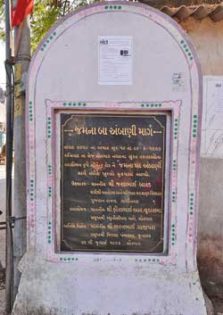 ધીરુભાઈ અંબાણીના ગામ ચોરવાડની આજ કેવી છે?