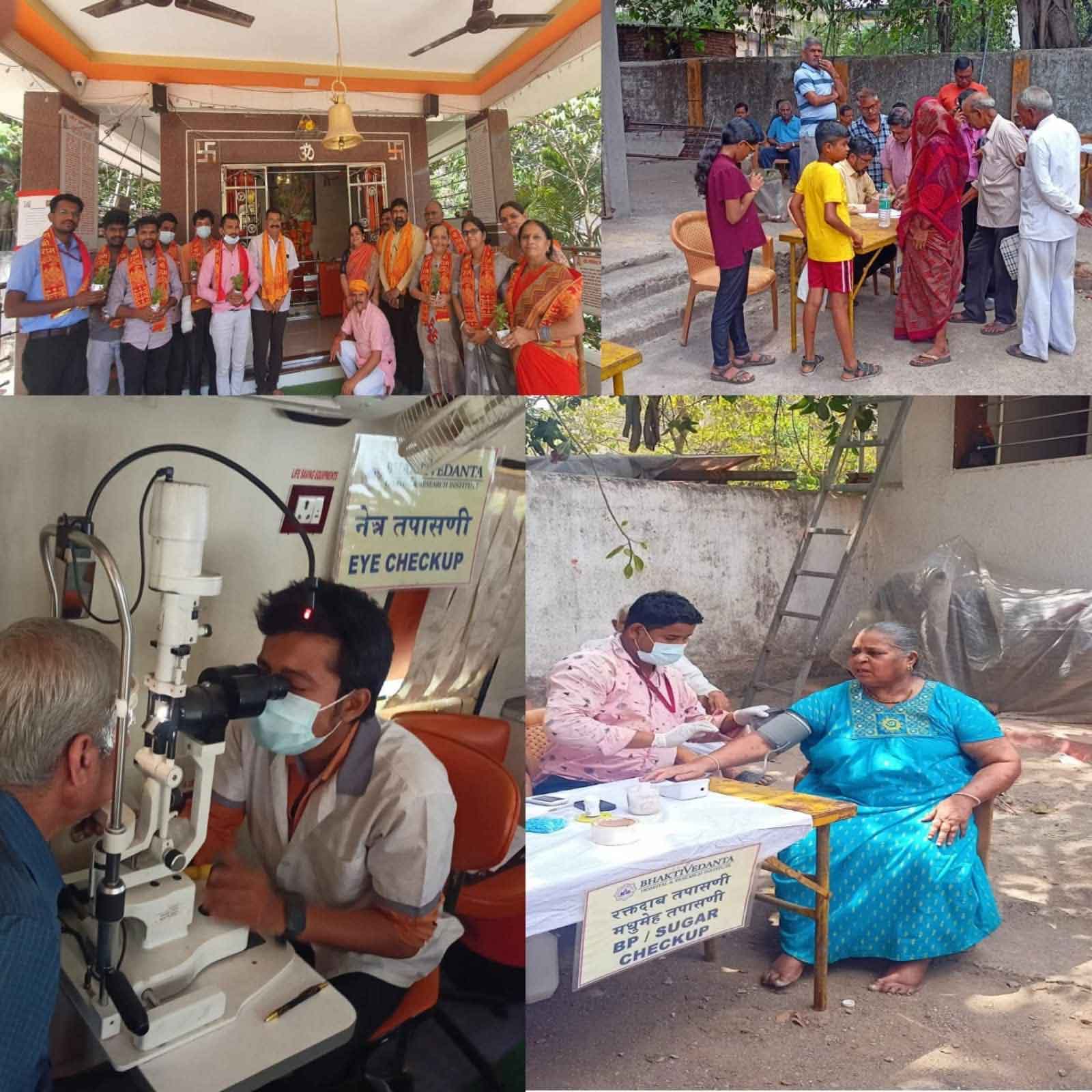 ભક્તિવેદાંત હૉસ્પિટલ અને સંકટ મોચન હનુમાન મંદિર દ્વારા યોજાતી આંખ તપાસ શિબિરની ચોથી વર્ષગાંઠ