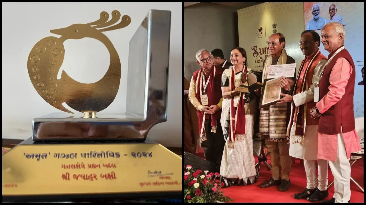 ગુજરાત સાહિત્ય અકાદમી ગાંધીનગર દ્વારા જવાહર બક્ષીને પ્રથમ અમૃત ગઝલ પારિતોષિક અર્પણ