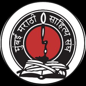 મુંબઈ મરાઠી સાહિત્ય સંઘ 11 એપ્રિલે ડૉ. બાલ ભાલેરાવ)ની પ્રતિમાનું અનાવરણ કરશે