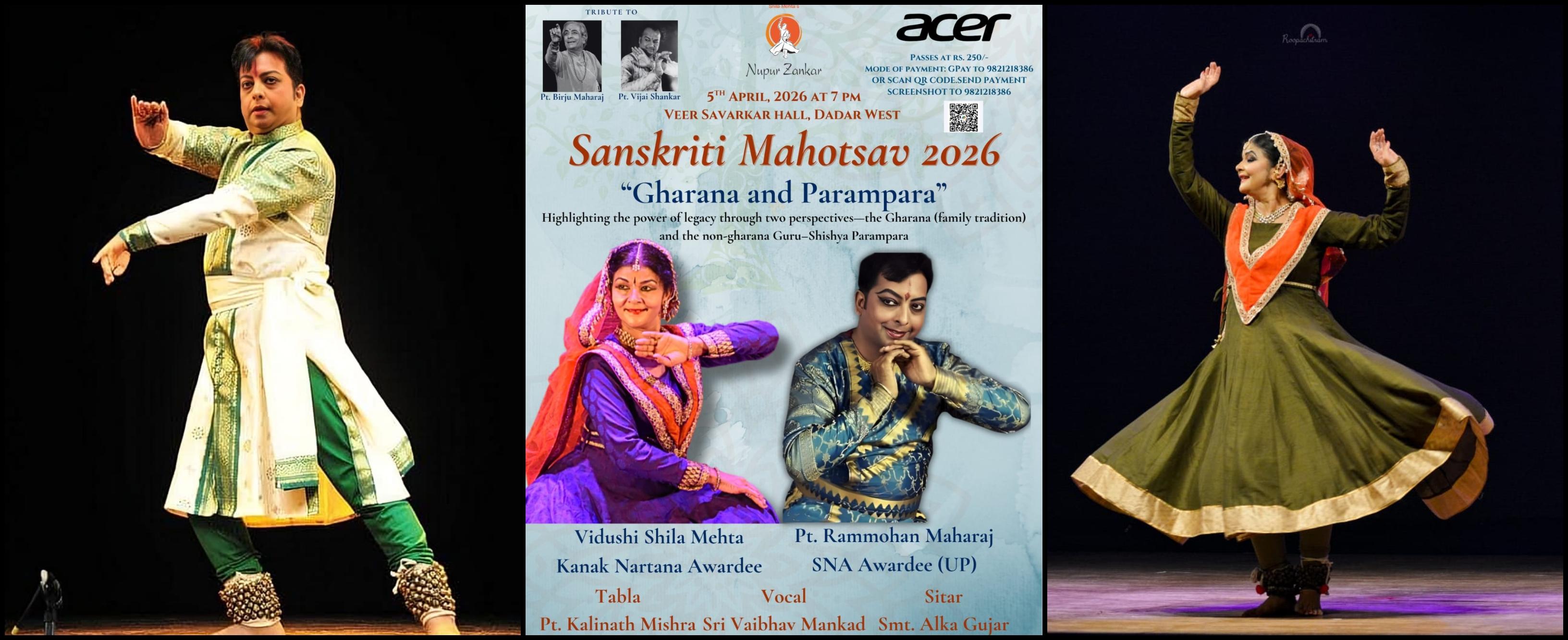 સંસ્કૃતિ મહોત્સવ 2026 મુંબઈમાં કથક કલાના બે અનોખા પાસા ઘરાના અને પરંપરાનો સંગમ યોજાશે